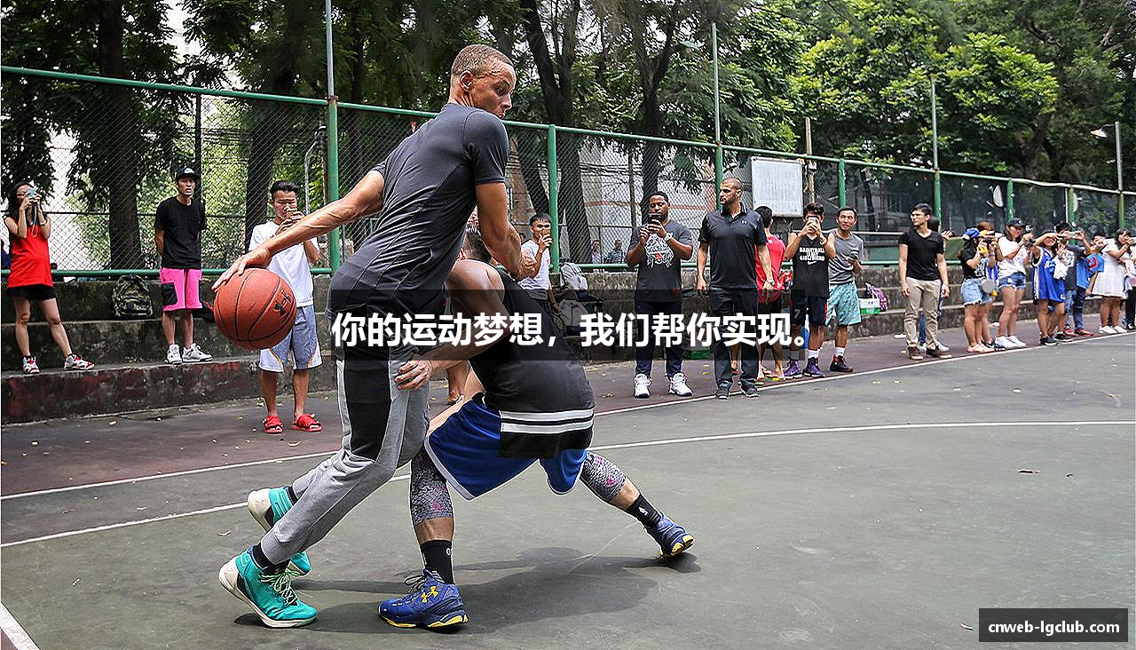 老哥俱乐部官网